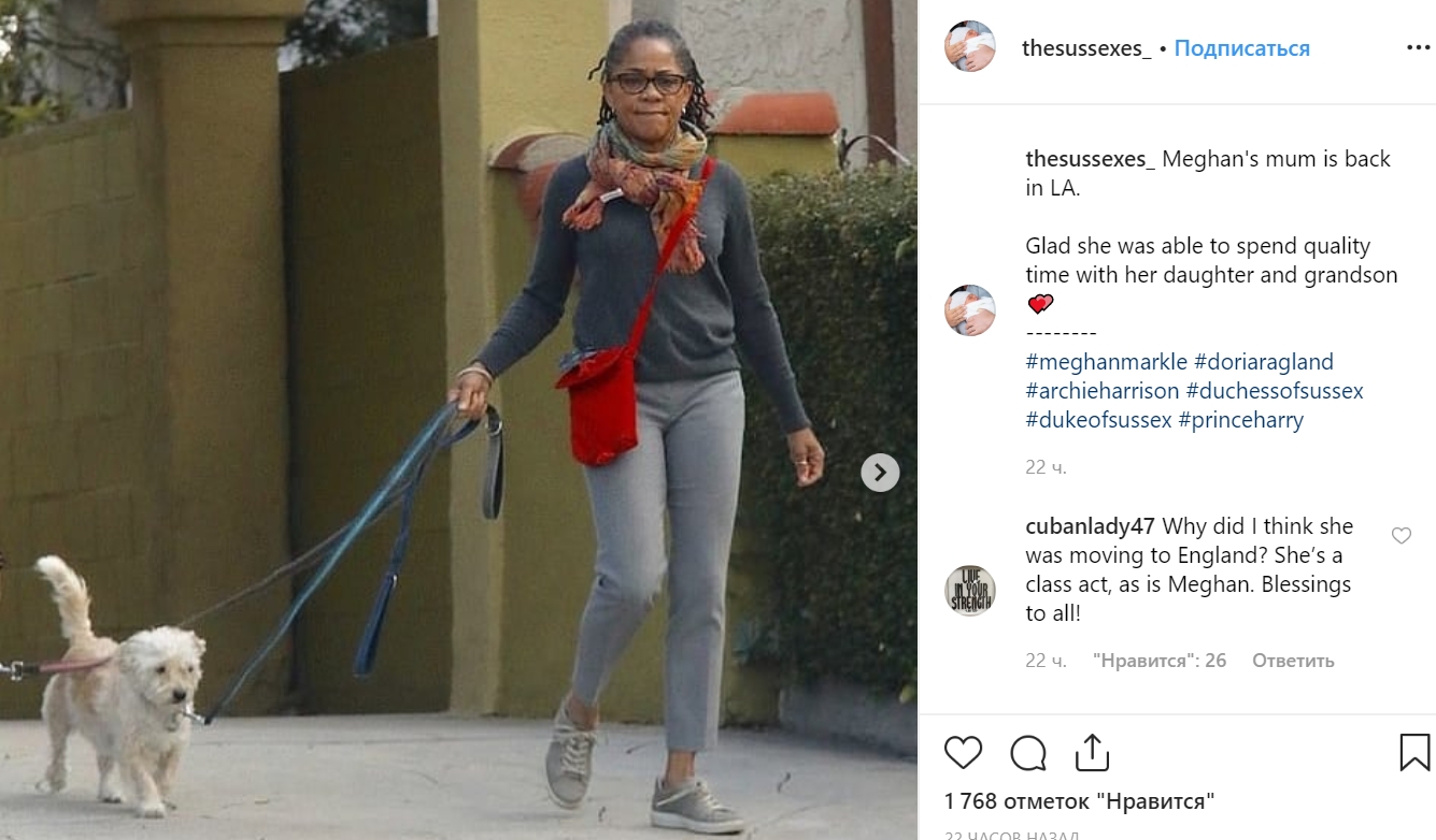 Сбежала раньше времени: Меган Маркл лишилась единственной помощницы